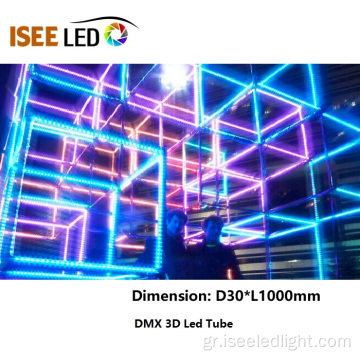 DMX 3D μετεωρολογικός σωλήνας για τον φωτισμό του συλλόγου